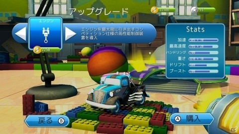 Switch版「Super Toy Cars」が配信開始！おもちゃだらけの子供部屋をサーキットにして遊ぶミニカーレースゲームの画像5