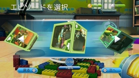Switch版「Super Toy Cars」が配信開始！おもちゃだらけの子供部屋をサーキットにして遊ぶミニカーレースゲームの画像6