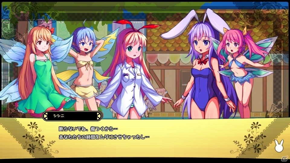 キュートなバニーたちが大活躍するPS4版「Rabi-Ribi」が配信開始の画像1