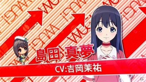 「Wake Up, Girls！ 新星の天使」島田真夢（CV：吉岡茉祐）のPVが公開の画像1