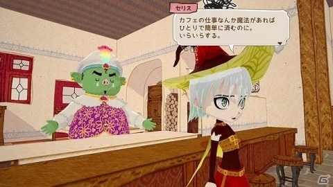 「リトルドラゴンズカフェ -ひみつの竜とふしぎな島-」キャラクター「セリス」「ギンジ」を紹介！店舗別購入特典も公開にの画像2
