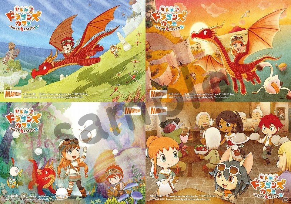 「リトルドラゴンズカフェ -ひみつの竜とふしぎな島-」キャラクター「セリス」「ギンジ」を紹介！店舗別購入特典も公開にの画像11