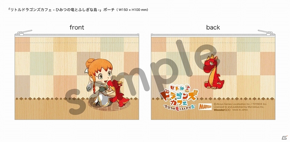 「リトルドラゴンズカフェ -ひみつの竜とふしぎな島-」キャラクター「セリス」「ギンジ」を紹介！店舗別購入特典も公開にの画像15