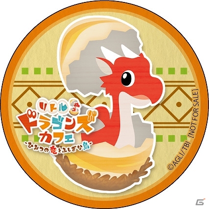 「リトルドラゴンズカフェ -ひみつの竜とふしぎな島-」キャラクター「セリス」「ギンジ」を紹介！店舗別購入特典も公開にの画像5