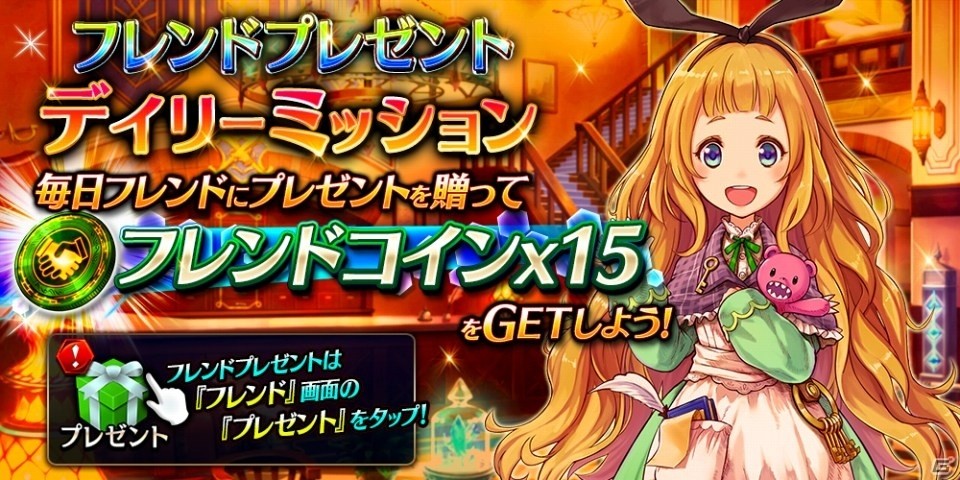 iOS/Android「誰ガ為のアルケミスト」新たな階層が追加される「異層塔ヴェーダ 境戒次元」が正式開催!