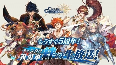「チェインクロニクル3」×「うたわれるもの 偽りの仮面」コラボが復刻開催！の画像13