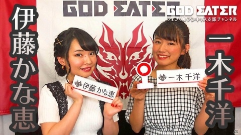 iOS/Android「ゴッドイーター レゾナントオプス」300万ダウンロード突破記念キャンペーンが実施！ピックアップガシャ「バンピーデュオ＠モントリオール」も開催の画像12