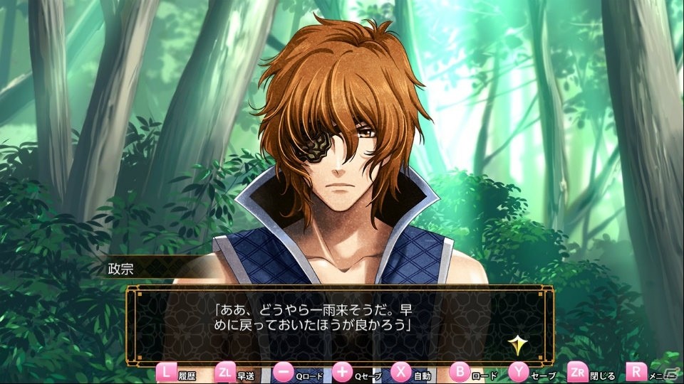 女性向け恋愛ADV「戦国姫歌～時果の契り～」がNintendo Switch向けに配信開始！の画像8