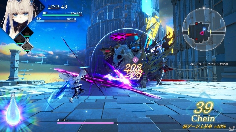 “泣いて戦う”アクションRPG「CRYSTAR -クライスタ-」ゲーム概要やシステムの情報が一部公開！の画像4