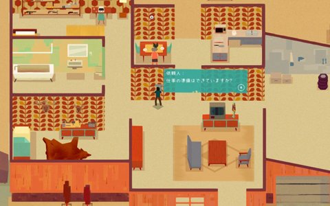これは“掃除屋”として生活する、ある男の物語―Switch「シリアルクリーナー ジョージの裏シゴト」が6月28日に配信