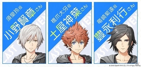 「IDOL FANTASY」野村哲也氏がデザインするライバルユニット「LuCer」のCVやプロフィール、キャストコメントが公開！の画像4