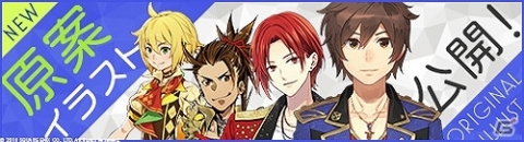 「IDOL FANTASY」野村哲也氏がデザインするライバルユニット「LuCer」のCVやプロフィール、キャストコメントが公開！の画像6