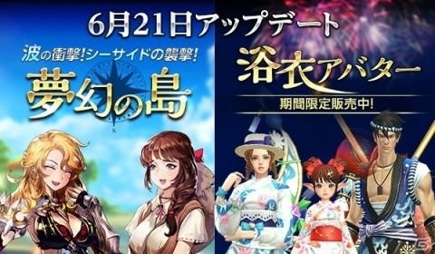 「HIT」イベント「波の衝撃！シーサイドの襲撃！」が開催！1500個のジェムがもらえるキャンペーンも実施の画像1