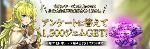 「HIT」イベント「波の衝撃！シーサイドの襲撃！」が開催！1500個のジェムがもらえるキャンペーンも実施の画像5