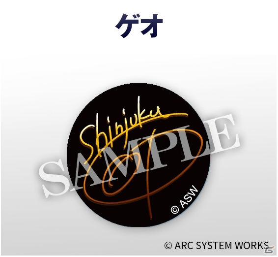 PS4/Nintendo「探偵 神宮寺三郎 プリズム・オブ・アイズ」プロモーション映像公開！オリジナルグッズが当たるTwitterキャンペーンも開催の画像6