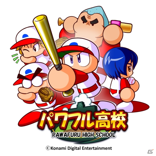 「実況パワフルプロ野球」にて「実況パワフルサッカー」とのコラボが開催！ログインで「PR大戸ルカ」をゲットの画像1