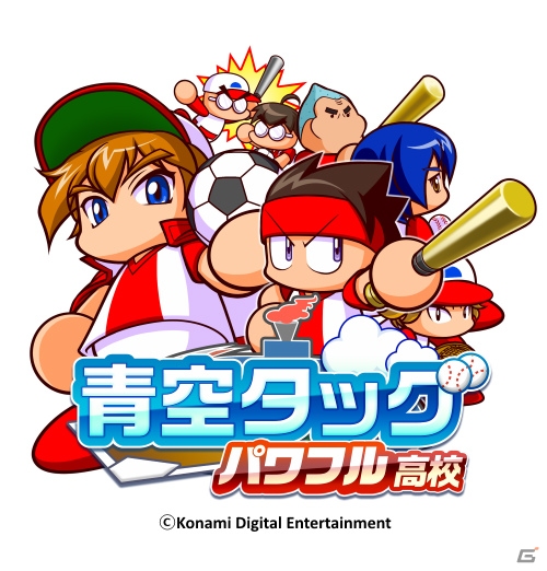 「実況パワフルプロ野球」にて「実況パワフルサッカー」とのコラボが開催！ログインで「PR大戸ルカ」をゲットの画像9