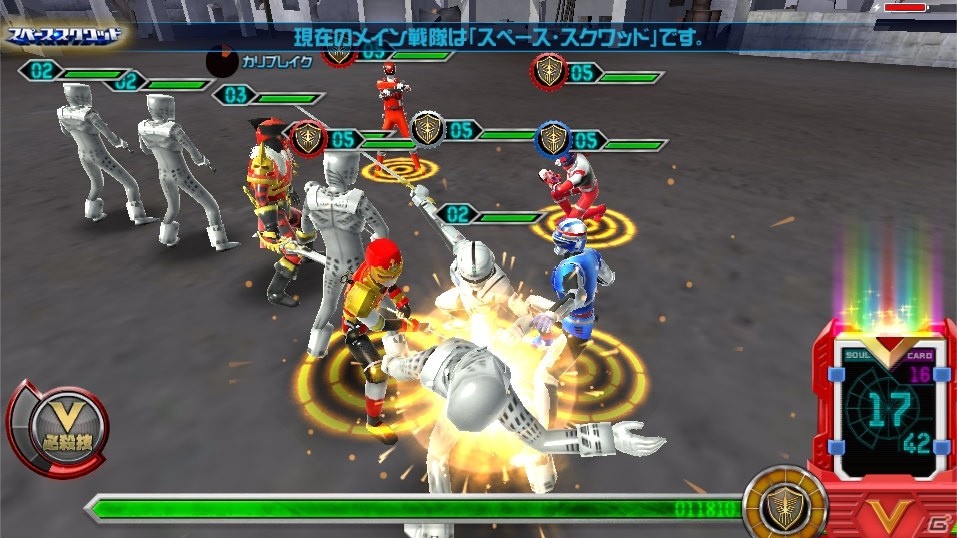 iOS/Android「スーパー戦隊レジェンドウォーズ」スペース・スクワッドのカードを入手しよう！映画公開記念キャンペーンが実施中の画像10