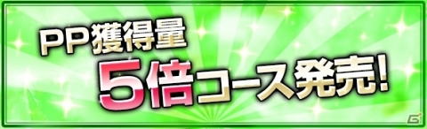 「ドラゴンズドグマ オンライン」秀逸なアビリティが付いた「極ジュエリー」を手に入れよう！「白竜祭～奉納～」が開催の画像3