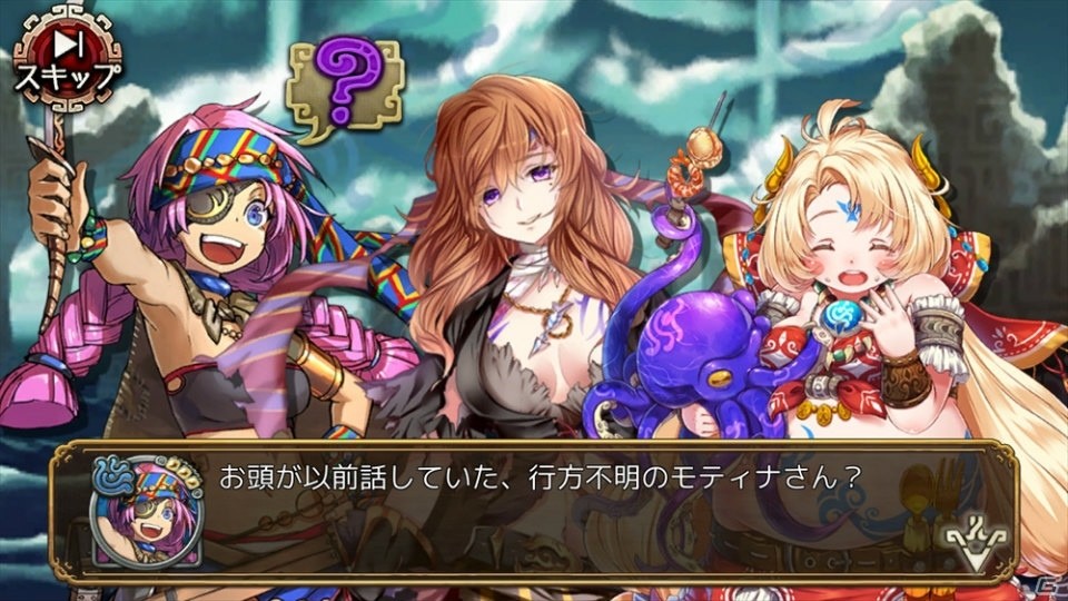 「ユバの徽」★3祈り人イブリ登場！洞窟クエスト「深層に囚われし巨人」が開催の画像10