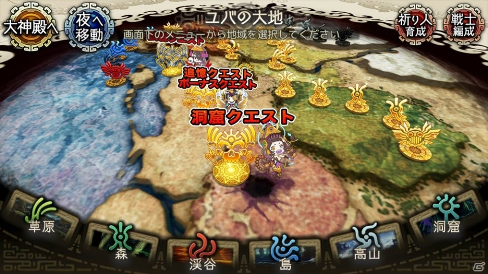 「ユバの徽」★3祈り人イブリ登場！洞窟クエスト「深層に囚われし巨人」が開催の画像6