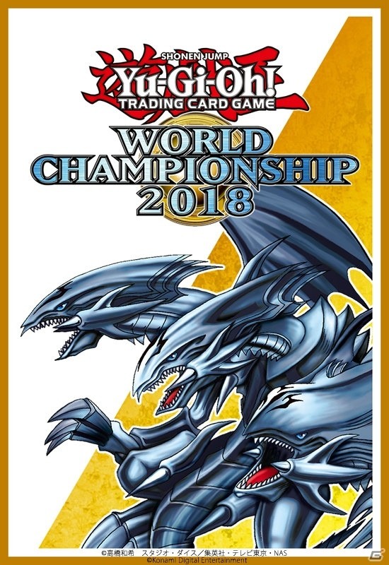 「遊☆戯☆王」eスポーツ世界選手権の観戦募集が開始！20thシークレットレア仕様「青眼の白龍」「ブラック・マジシャン」のプレゼントもの画像3