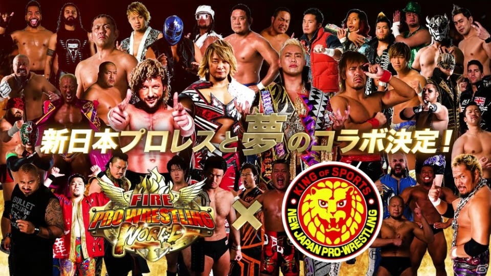 PS4「FIRE PRO WRESTLING WORLD」新日本プロレスとのコラボ要素も網羅！紹介トレーラー第2弾が公開の画像3