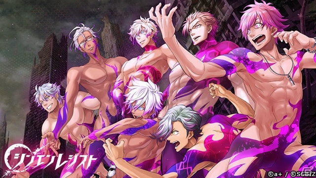 「シンエンレジスト」最新のビジュアル&バトル動画が公開！出演声優のサイン色紙があたるキャンペーンも開催中の画像2