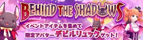 iOS/Android「幻想神域 -Link of Hearts-」SSランク幻神「【花宴の妖刀】村正」が幻神ガチャに再登場！の画像3