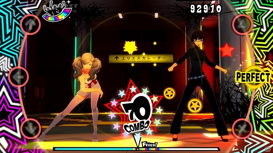 「ペルソナ3 ダンシング・ムーンナイト」「ペルソナ5 ダンシング・スターナイト」コスチューム“キャサリンセット”や“ヒーホーくんの学ラン”などが本日配信の画像4