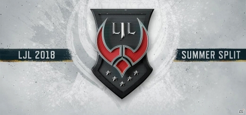 「LoL」国内プロリーグ「LJL 2018 Summer Split」が6月22日より開幕！各チームのスターティングメンバーが発表の画像1
