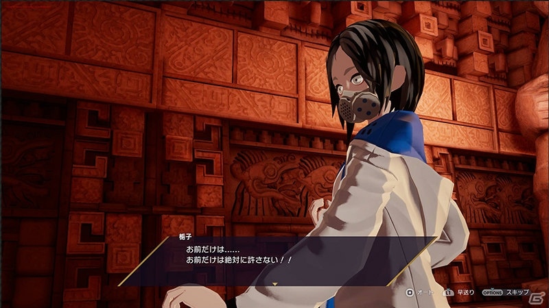 PS4「Caligula Overdose/カリギュラ オーバードーズ」が25％オフに！アニメ最終回&カリギュラシリーズ2周年記念スペシャルセールが開催の画像3