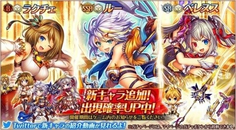 iOS/Android「神姫PROJECT_A」限定神姫“SR クリュンヌ”を手に入れよう！「レイド　晦冥導く窮余の嘆き」が開催の画像2