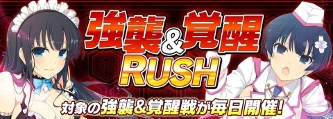 「シノビマスター 閃乱カグラ NEW LINK」四季と美野里が登場する「忍転身ガチャ」が開催！の画像8