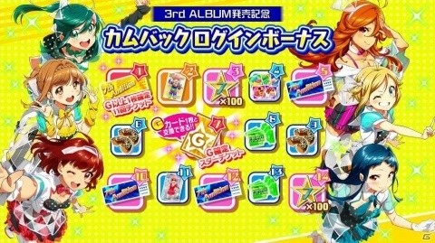 iOS/Android「Tokyo 7th シスターズ」エピソードイベント「地獄の禁欲合宿 ～花嫁の試練～の巻」が開催の画像16