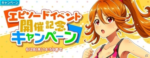 iOS/Android「Tokyo 7th シスターズ」エピソードイベント「地獄の禁欲合宿 ～花嫁の試練～の巻」が開催の画像6