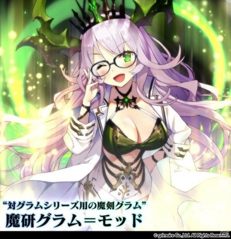 「ブレイブソード×ブレイズソウル」72時間限定製造フェス「裏・魔王祭-FINAL-」開催中―日高里菜さん演じる新ランクSS魔剣「魔研グラム×モッド」が登場の画像1