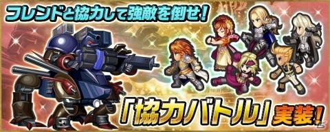 「インペリアル サガ」3周年記念キャンペーン第3弾が開催！レアリティを“天帝”まで覚醒可能な新システムも実装の画像4