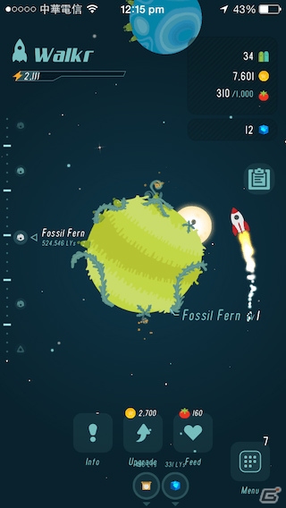散歩をして惑星探索！iOS/Android「Walkr」に新たな惑星が5つ追加の画像4