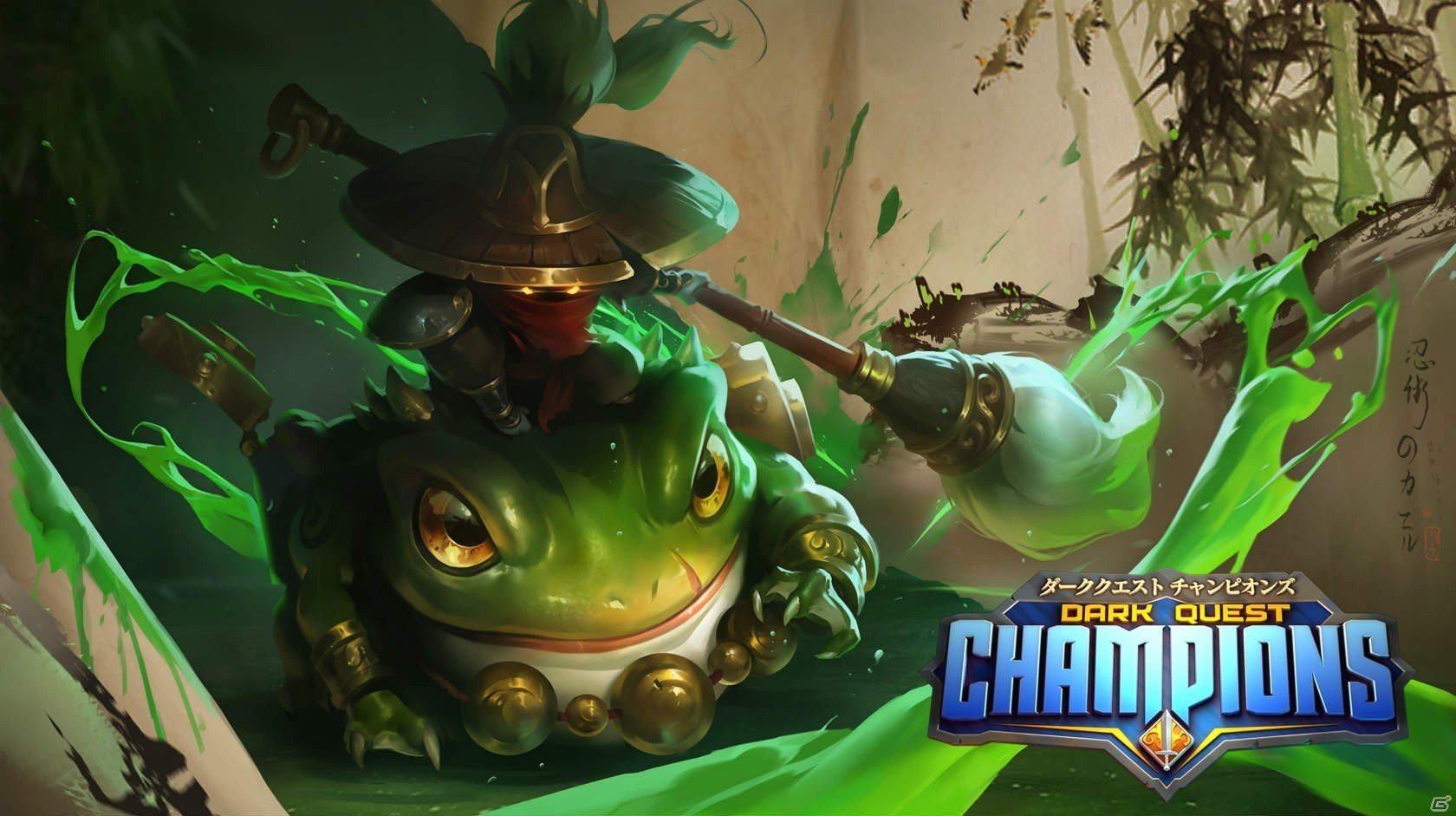 「Dark Quest Champions」5v5の安定性が向上！リリース後初のアップデートが実施の画像4