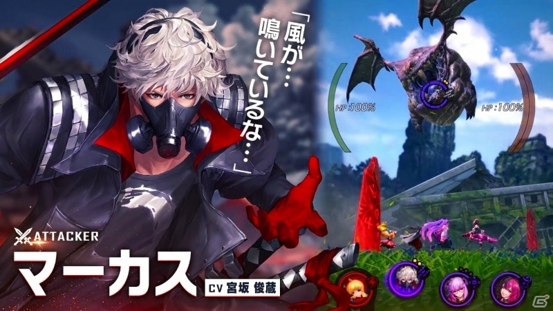 「GIGANT SHOCK」デジタルギフト券やグアム旅行が当たるTwitterキャンペーンが開始！の画像3