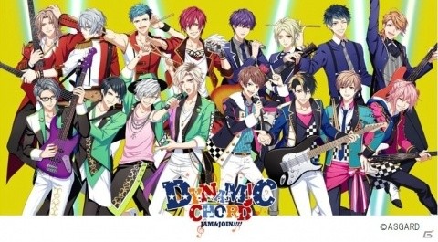 「DYNAMIC CHORD JAM＆JOIN!!!!」声優陣のサイン色紙が当たる事前登録応援キャンペーン第4弾が開催の画像1