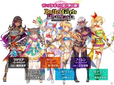 PS4/PS Vita「バレットガールズ ファンタジア」シングル尋問とダブル尋問をじっくり堪能できるプレイ動画第1弾が公開！の画像4