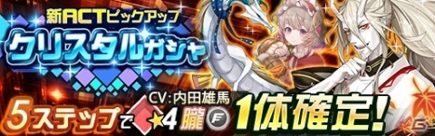 「レイヤードストーリーズ ゼロ」朧（CV：内田雄馬）とグレーテル（CV：諸星すみれ）が登場！「レイゼロ放送局」の情報もの画像3