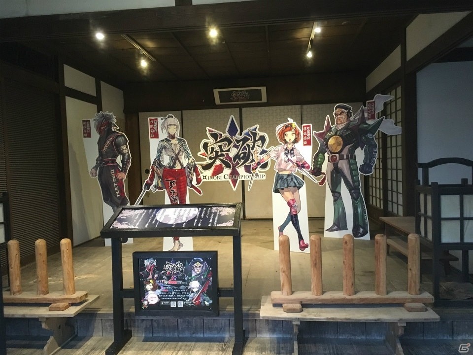 iOS/Android「突破 Xinobi Championship」と「元祖忍者村 肥前夢街道」がコラボ！29日には公式生放送の配信もの画像4