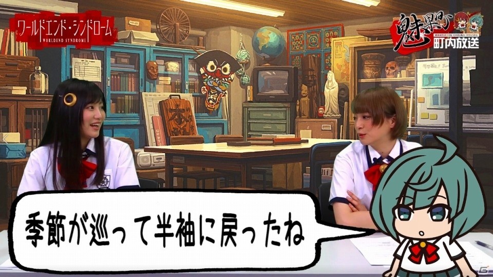 「ワールドエンド・シンドローム」が2018年8月30日に発売決定！エンディング主題歌／挿入歌の「Unending blue」の発売も決定の画像3