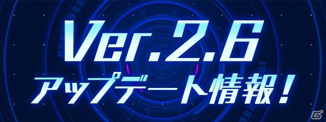 iOS/Android「パズドラレーダー」“精霊王”シリーズがspecialトレジャーとして新登場！遊びの幅をさらに広げるアップデートが実施の画像1