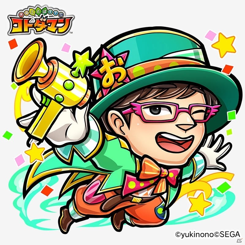 「共闘ことばRPG コトダマン」700万DL突破記念キャンペーンが開催！小野友樹さんの「コトダマン」が入手できるイベントも再登場の画像4