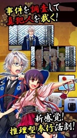 言葉で悪人を斬り伏せる！痛快謎解き奉行アドベンチャー「桜花裁き」がAndroid向けに配信開始の画像2