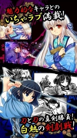 言葉で悪人を斬り伏せる！痛快謎解き奉行アドベンチャー「桜花裁き」がAndroid向けに配信開始の画像4